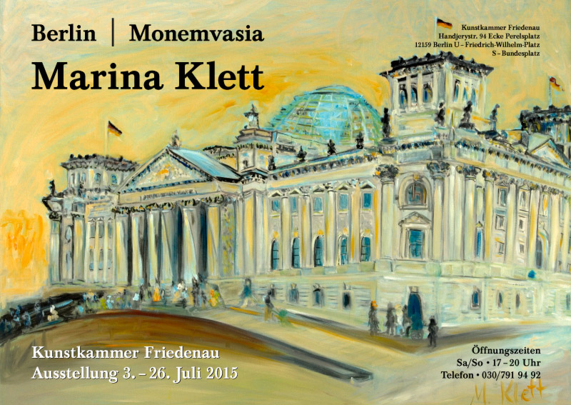 Plakat zur Ausstellung von Marina Klett, 2015, Kunstkammer Friedenau Berlin